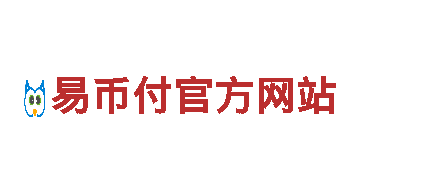 易倍体育比分-专业机械企业，提供一站式解决方案